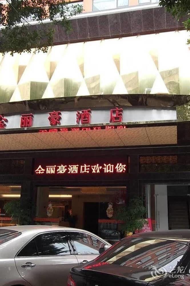 Jinlihao Hotel Shénzhen Exterior foto